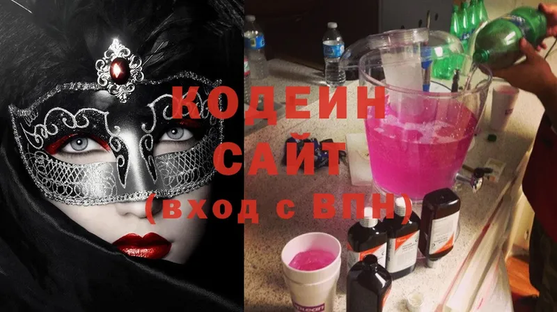 Кодеин Purple Drank  OMG ссылка  Мамоново 